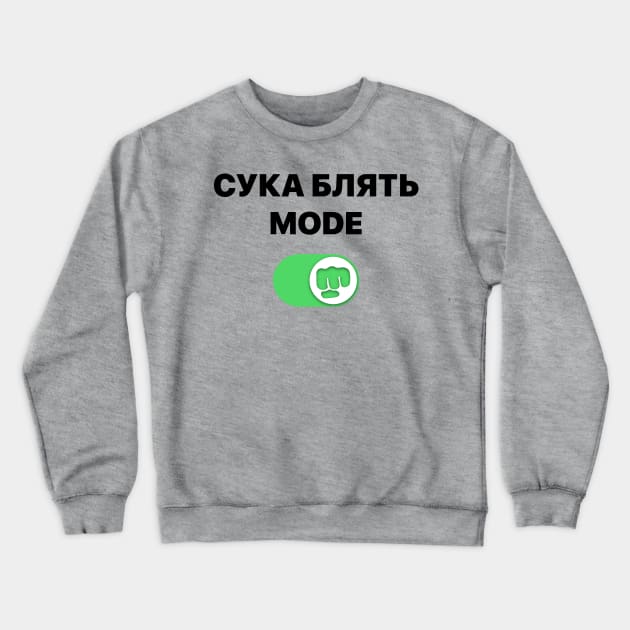 Pewdiepie - cyka blyat mode Brofist Pewds Crewneck Sweatshirt by OfficialTeeDreams